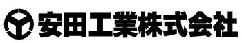 安田工業株式会社